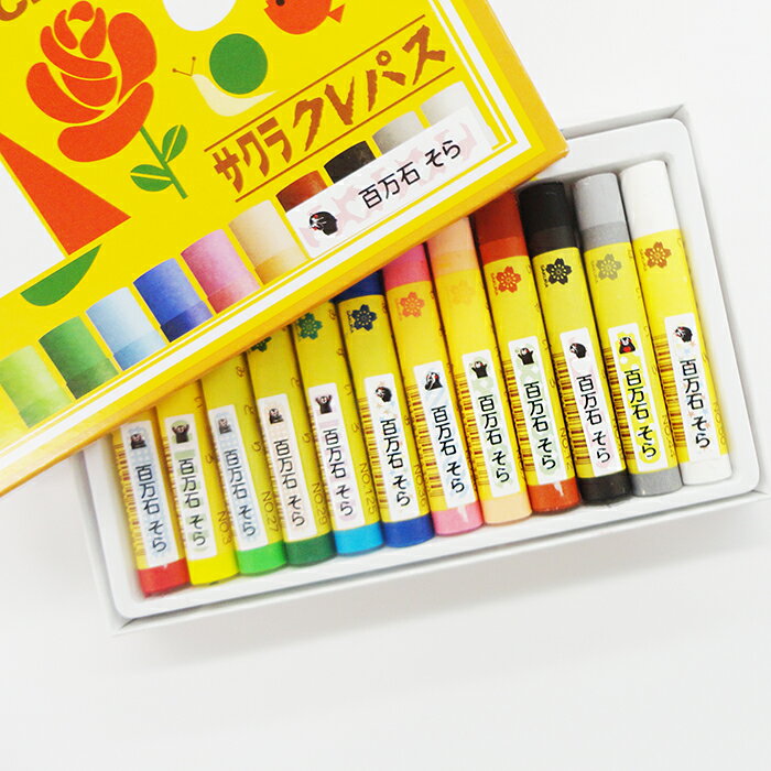 くまモンのシールB 70片送料無料 おなまえシール お名前シール ネームシール ひらがな カタカナ 漢字 数字英字 防水 小学校 幼稚園 保育園 文房具 卒園記念 謝恩会 入園 入学 準備 プレゼント 安い かわいい