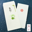 ご祝儀袋 結婚 ハート お年玉 おしゃれ 送料無料 おしゃれ お祝い袋Happy Wedding 御祝 御結婚 出産 シンプル お祝い 結び切り 慶事 水引 は...