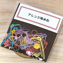 アレンジ用水引 アソートパック水引 結水 ハンドメイド 和 金沢 お土産 人気 縁起物 記念日 プレ ...