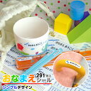 お名前シール 小学生 防水 名前シー