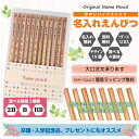 onamaeoukoku:10000133のサンプル画像2