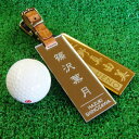 ゴルフ ネームプレート ネームタグ ≪アクリルミラー・ゴルフタグ≫ ネーム 刻印 名入れ プレゼント ギフト ランキング 人気 おじいちゃん おしゃれ かっこい...