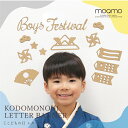 こどもの日 レターバナー 飾り ≪ 木製レターバナー 端午の節句≫ ベビー 赤ちゃん 木 マンスリーフォト 壁飾り ガーランド 月齢フォト moqmo 寝相アート おしゃれ かわいい 兜 鯉のぼり こいのぼり 初節句 飾り付け 送料無料 翌々営業日出荷