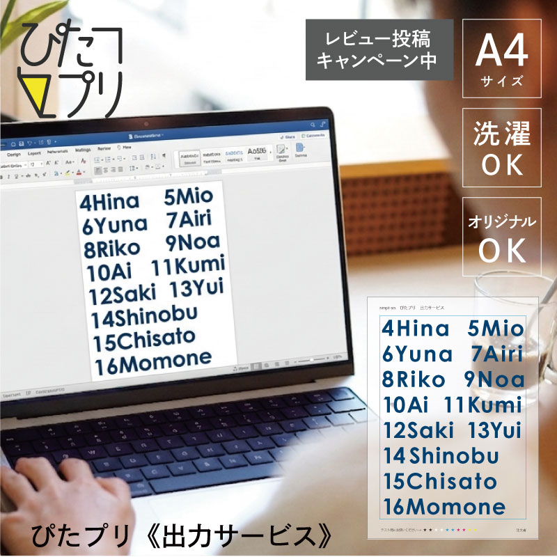 楽天市場】アイロンシート オーダーの通販