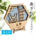 端午の節句 こどもの日 木製 名前札 名前旗 立札 命名書 【 寿ぎ札 - こどものひ - 】兜 兜飾り 五月人形 鯉のぼり おしゃれ ネームプレート シンプル 人気 日本製 撮影 コンパクト スタンド カラー 子ども 節句 初節句 シンプル 送料無料 翌々営業日出荷
