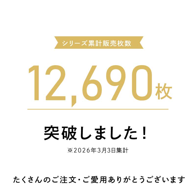 介護 名前シール 布用 靴下 洗濯 できる ア...の紹介画像2