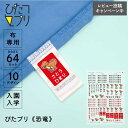 お名前シール 防水 布 靴下 アイロン アイロンプリント シート【 ぴたプリ 恐竜 】 ワンポイント イラスト ティラノサウルス プテラノドン アイロンシール ...