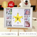【名入れ ペット 写真入り ペットグッズ 位牌 ペット メモリアルグッズ】写真入り時計 お名前時計.com A4型 シンプル星型デザイン 名入れ時計 名入れギフ...