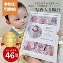 期間限定特別価格【選べる3枚セット・51デザイン】命名書 用紙のみ おしゃれ 色紙 赤ちゃん 命名 書 オーダー 命名紙 命名札 お七夜 出産祝い 出産内祝い 男の子 女の子 手作り 子供の日 ひな祭り ディズニー 代筆なし