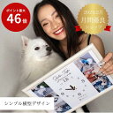 【名入れ ペット 写真入り ペットグッズ 位牌 ペット メモリアルグッズ】写真入り時計 お名前時計.com A4型 シンプル横型デザイン 名入れ時計 名入れギフ...