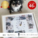 【名入れ　写真入り　ペットグッズ