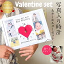 【写真入り時計+キーホルダーセット】写真入り ホワイトデー 彼女 プレゼント 彼氏 プレゼント記念日 写真入り プレゼント 写真入り 記念日 誕生日ギフト 結婚...