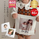 写真入りハンカチ【母の日 写真入り プレゼント】ハンカチ タオル プレゼント 写真入り プレゼント 母の日 写真入り 母の日 孫 写真 子供 名入れ 写真 プリ...