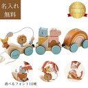 【名入れでもあす楽】名入れ 積み木 出産祝い 1歳 クリスマスプレゼント 名入れ 知育玩具 誕生日 つみき 積木 木のおもちゃ 男の子 女の子 プレゼント 名入...