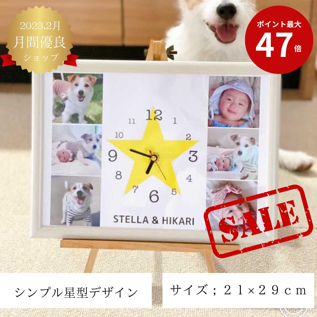 SALE 10%オフ【名入れ　ペット　写真入り　ペットグッズ　位牌　ペット メモリアルグッズ】写真入 ...