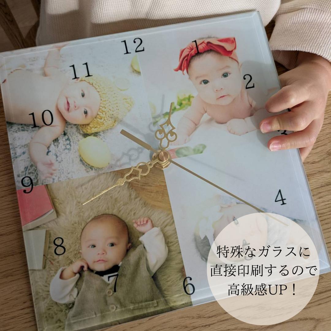 【写真入り アクリルガラス時計】 写真入り プレゼント 母の日 写真入り 孫 記念品 時計 敬老の日 孫 記念品 写真入りギフト 両親 写真入り時計 お名前時計 名入れギフト 置時計20cm 写真入りオーダーメイド ギフト プレゼント 出産祝い 誕生日 内祝い