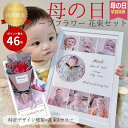 母の日セット×ソープフラワー花束 写真入り時計【 母の日 写真入り プレゼント 孫 祖父母 両親】写真入り時計 A4 父の日 名入れ時計 名入れギフト 掛け時計...