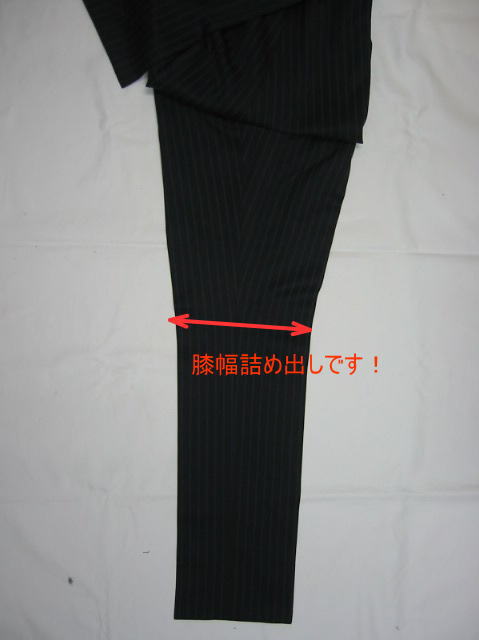 メンズ・紳士・パンツ・スラックス・膝幅詰め出し(±2.0cm以内)