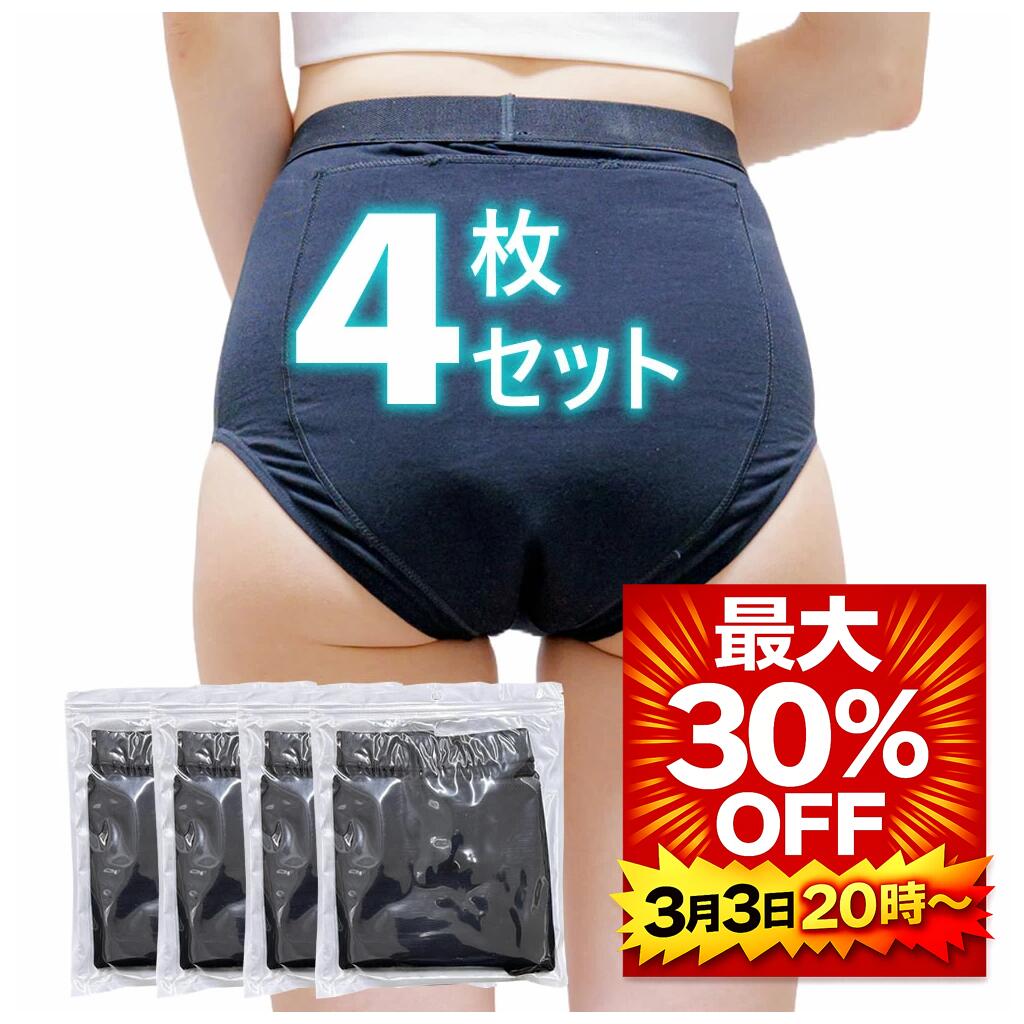 �ڥ����ݥ�ʻ�ѤǺ���37��OFF��3��3��20�����ۡ��õ������ۡ�4�祻�åȡۡΥ֥��å�99�ý��ѥ�ġϥ�ǥ��������硼�ġ��֥�å������ʤ顦�ǥꥱ���ȥ������...