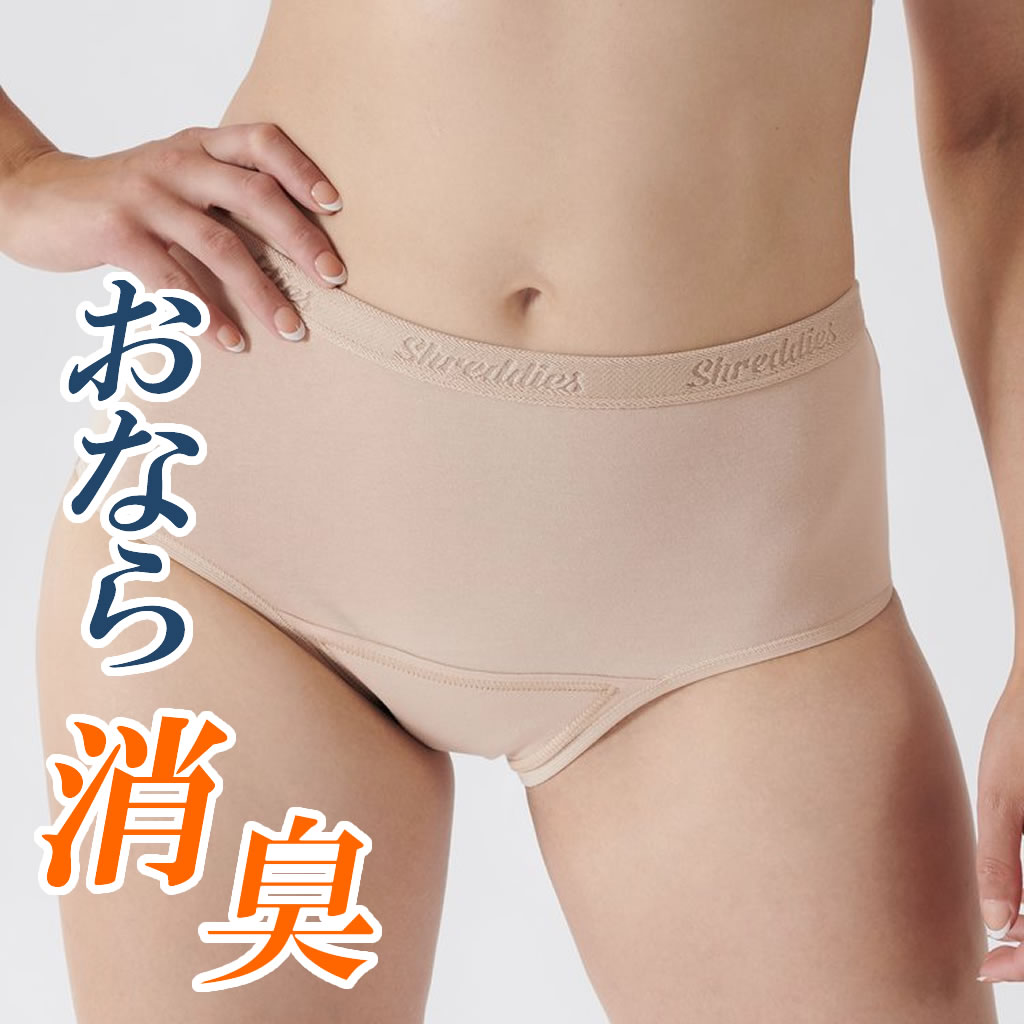 楽天市場】過敏性腸症候群（インナー・下着・ナイトウェア）の通販