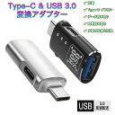 【レビュー特典&ポイント10倍】2025新発売 Type-C USB3...(2)