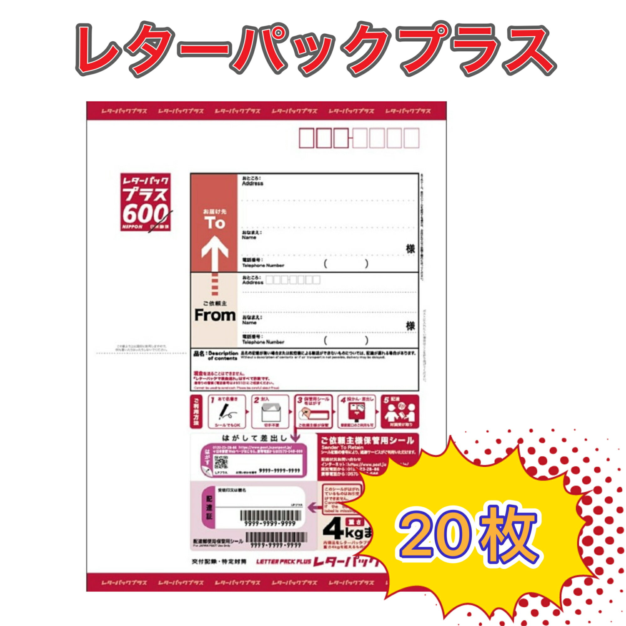 最安値！レターパックライト発送！ファイアーバードがいっぱい　スリーブ　未開封 スリーブ『[DXカードプロテクト]ファイアーバードがいっぱいVer.』42枚