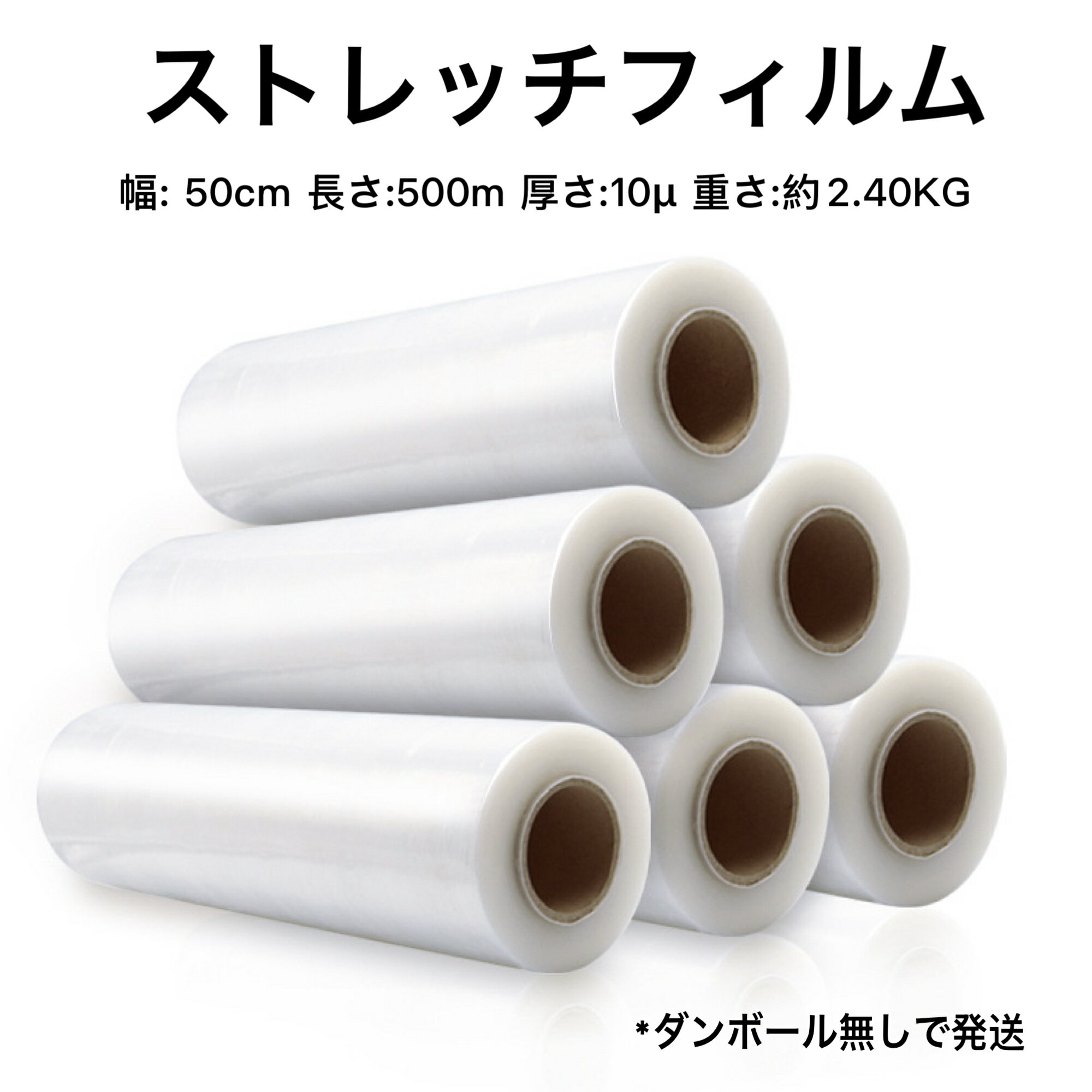 楽天市場】パレットラップの通販