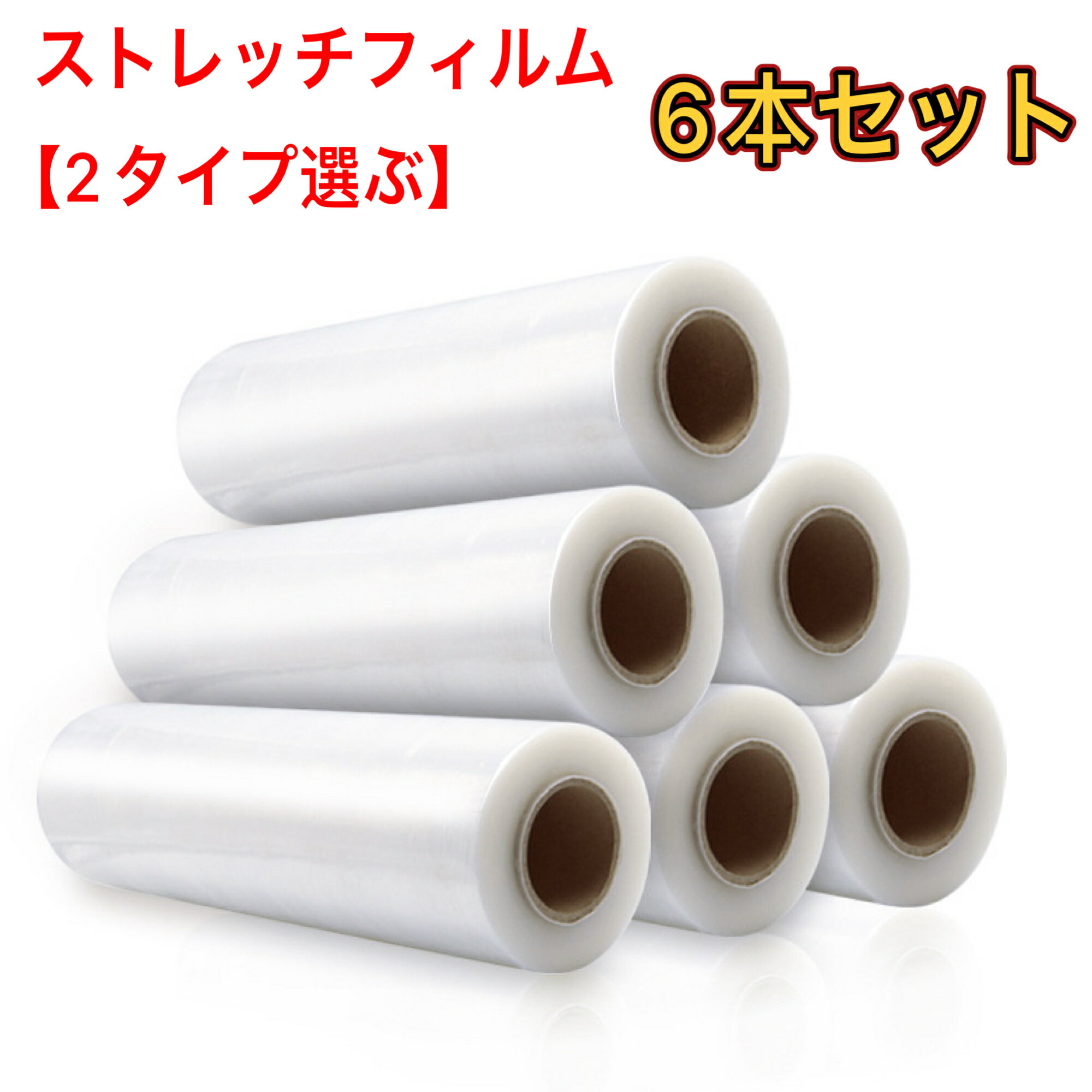 楽天市場】業務用 ラップの通販