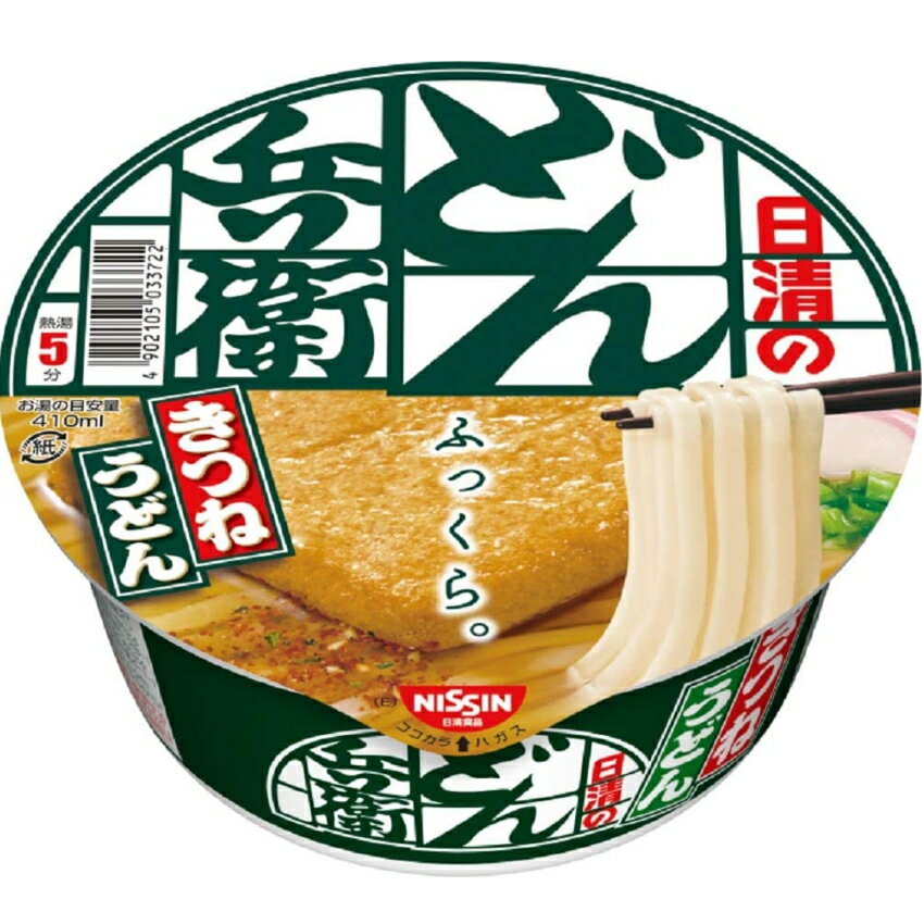 日清食品 どん兵衛きつねうどん97g×12個 送料無料