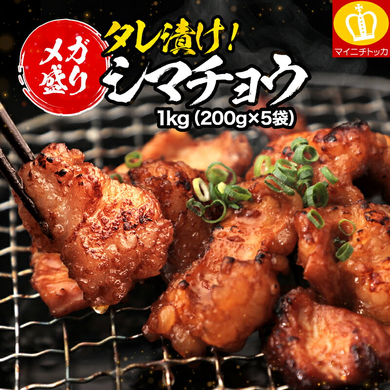 スーパーSALE⇒2480円送料無料！シマ