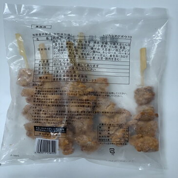 大容量セール 唐揚げ棒 70g×6本 お弁当やお惣菜にも大活躍 お試し 冷凍食品 チキン 鶏肉 特産品 ご飯のお供 訳ありグルメ 大阪