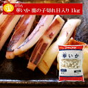 JFDA 華いか 鹿の子切れ目入り 冷凍 1kg 1袋130個前後