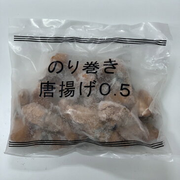 大容量セール海苔巻き唐揚げ500g お弁当やお惣菜にも大活躍 お試し 冷凍食品 唐揚げ 鶏肉 特産品 ご飯のお供 訳ありグルメ 大阪