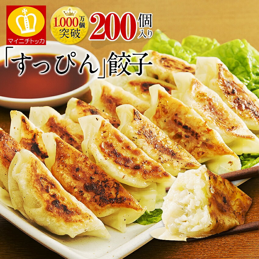 累計2000万個完売◆送料無料！奇跡