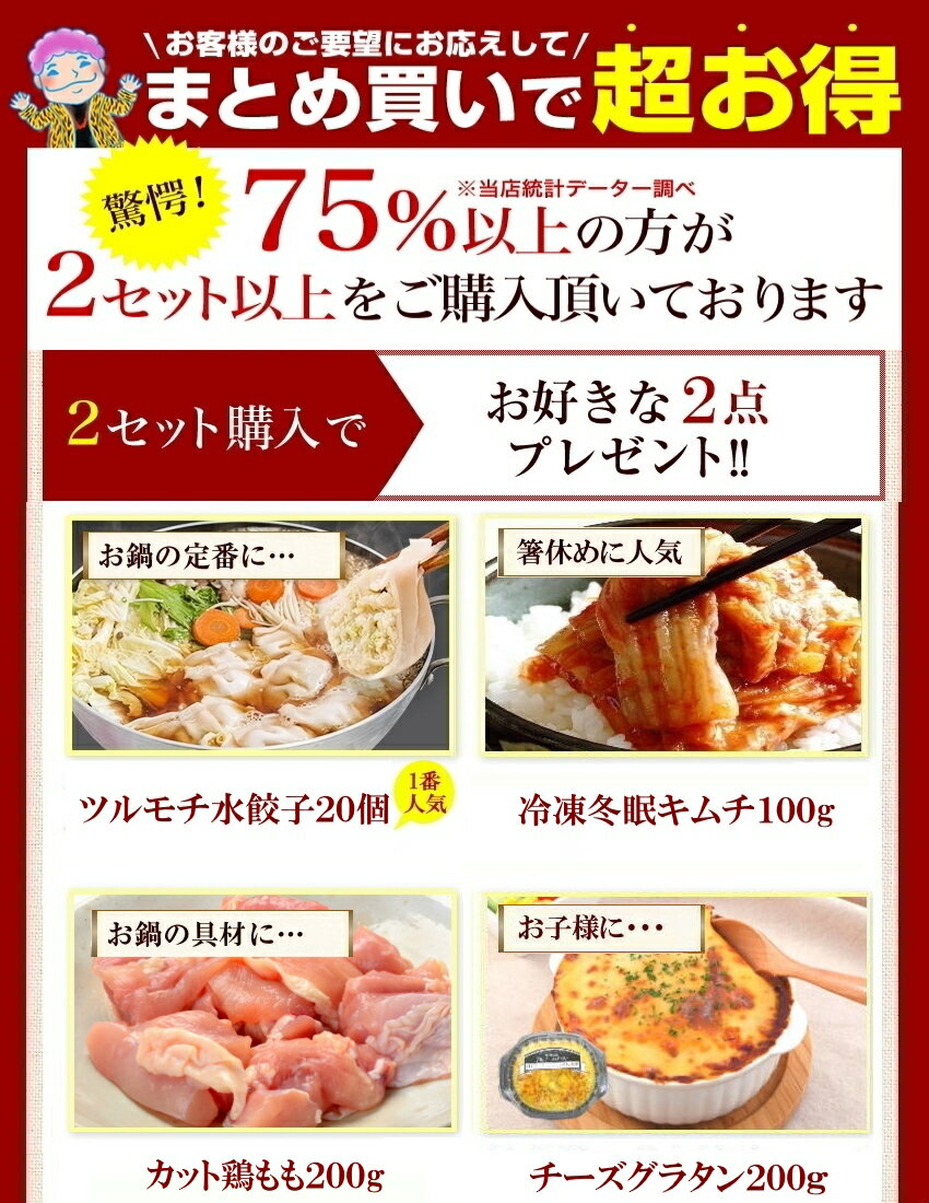 夏限定！麻辣火鍋スープ新登場！ホルモン500g！総合1位！超メガ博多もつ鍋セット2-3人前 8種類のスープ モツ鍋 ホルモン もつなべ お取り寄せ 送料無料 コロナ 応援 tv放映