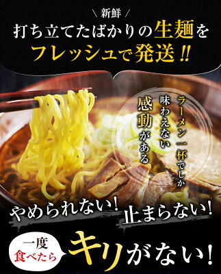 大阪のもつ鍋やが作る本気の生ラーメンセット