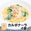 ☆送料無料！お試し ゆうパケット 業務用 カゴメパスタ