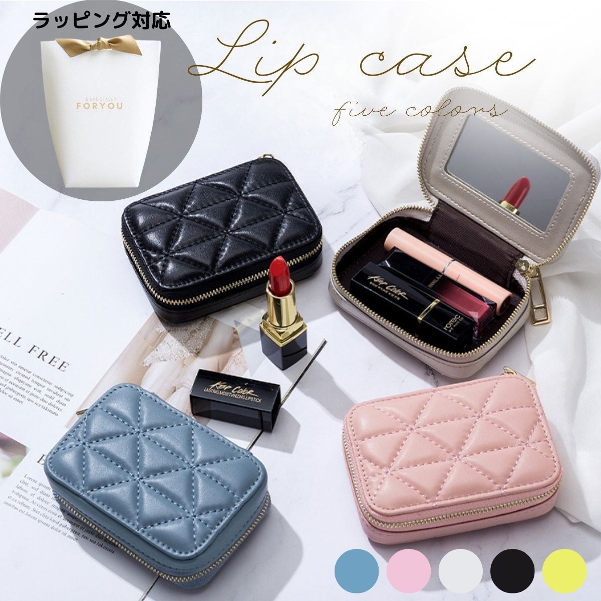 選べるレビュープレゼント／リップケース 鏡付き ミラー ラッピング無料 化粧ポーチ コスメポーチ ミニポーチ ミラー付き 小さめ 持ち歩き コンパクト 高級感 鏡付き 口紅ケース 口紅入れ アクセサリーケース 小物入れ かわいい おしゃれ プレゼント