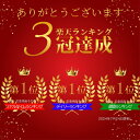 onchilab:10000015のサンプル画像2