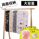 アクセサリー 収納 壁掛け ウォールポケット 子ども 子供 ヘアゴム 収納 ゴム クリア 透明 ヘアアクセサリー ハンガー 推し活 収納 ヘアアクセ ジュエリー収納袋 小物整理 薬入れ 吊り下げ クローゼット 中身が見える 子ども シュシュ