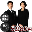 宅配クリーニング 選べる礼服2着パック 特急仕上付 【送料無料(北海道・沖縄・離島除く)】