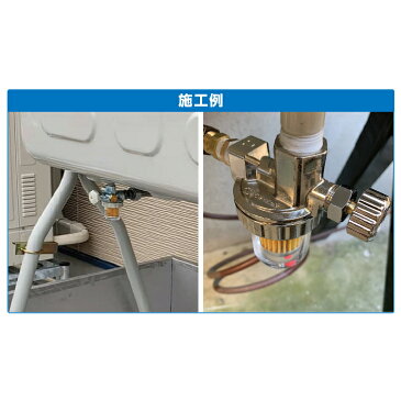 オンダ製作所 OF-30SGA オイルストレーナー Rc1/4×Rc1/4