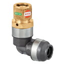オンダ製作所 WPL94A-1616C-S 既設樹脂管変換エルボ 既設管16A(PEX E種)×新設管16A(PEX M種) ダブルロックジョイント
