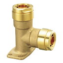 オンダ製作所 WL23-13-S 座付エルボソケット 13A(PEX・PB) ダブルロックジョイント
