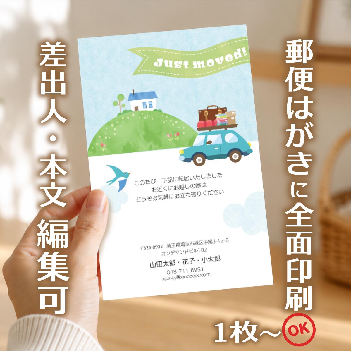 官製はがき コンビニ
