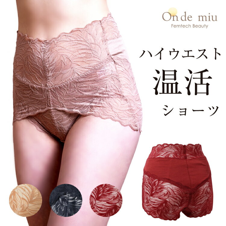 Ondemiuۥɥߥ奦ӥ塼ƥ硼ĥ١å襷硼졼˥ååȥդʤ襷硼MLLL̵