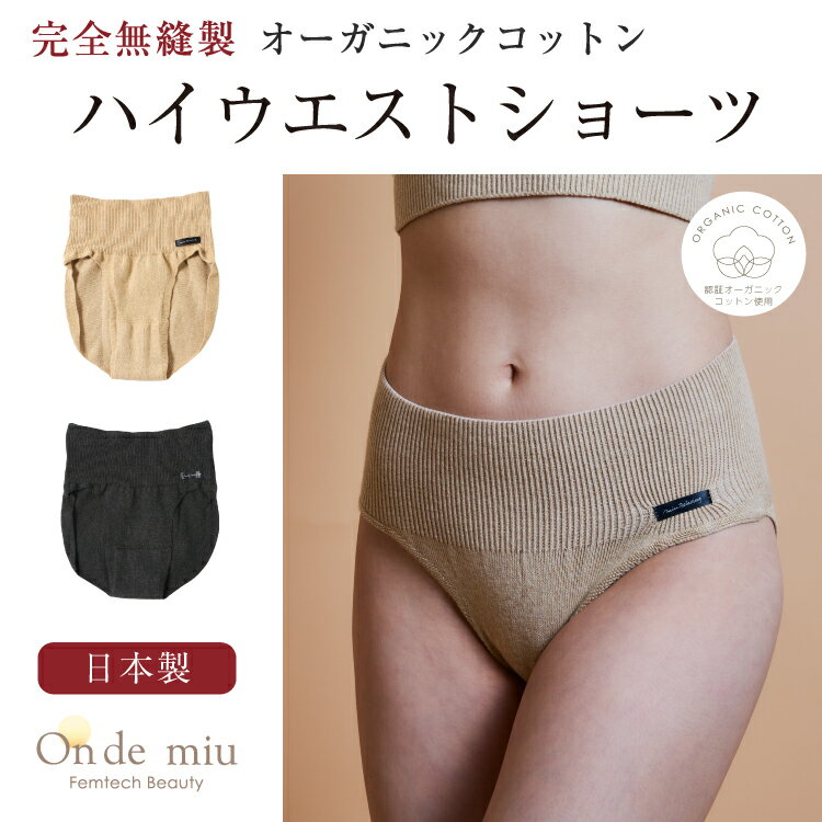 Ondemiuۥɥߥ奦饯󥰥ϥȥ硼ĥǥ˥ååȥ̵˥̵