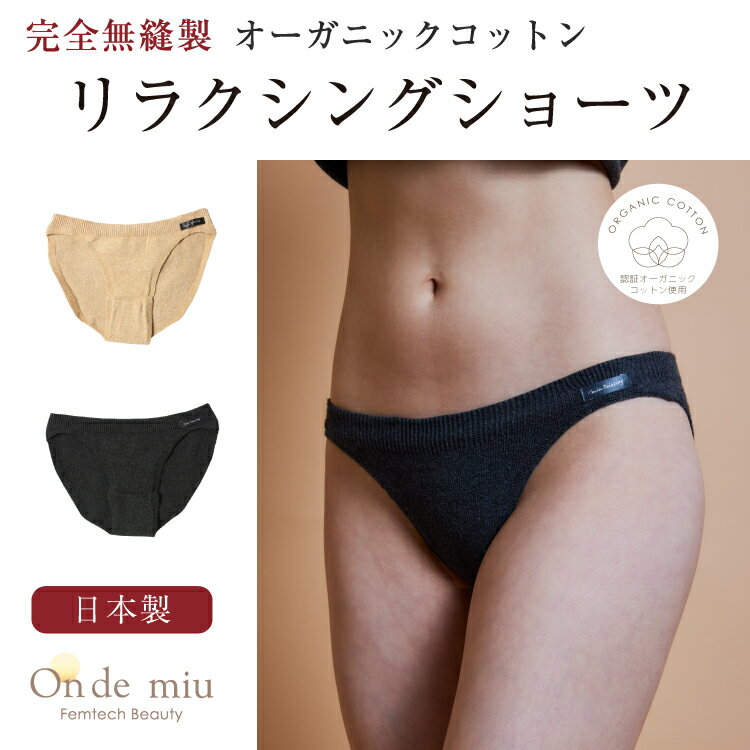 Ondemiuۥɥߥ奦饯󥰥硼ĥǥ˥ååȥ̵˥̵