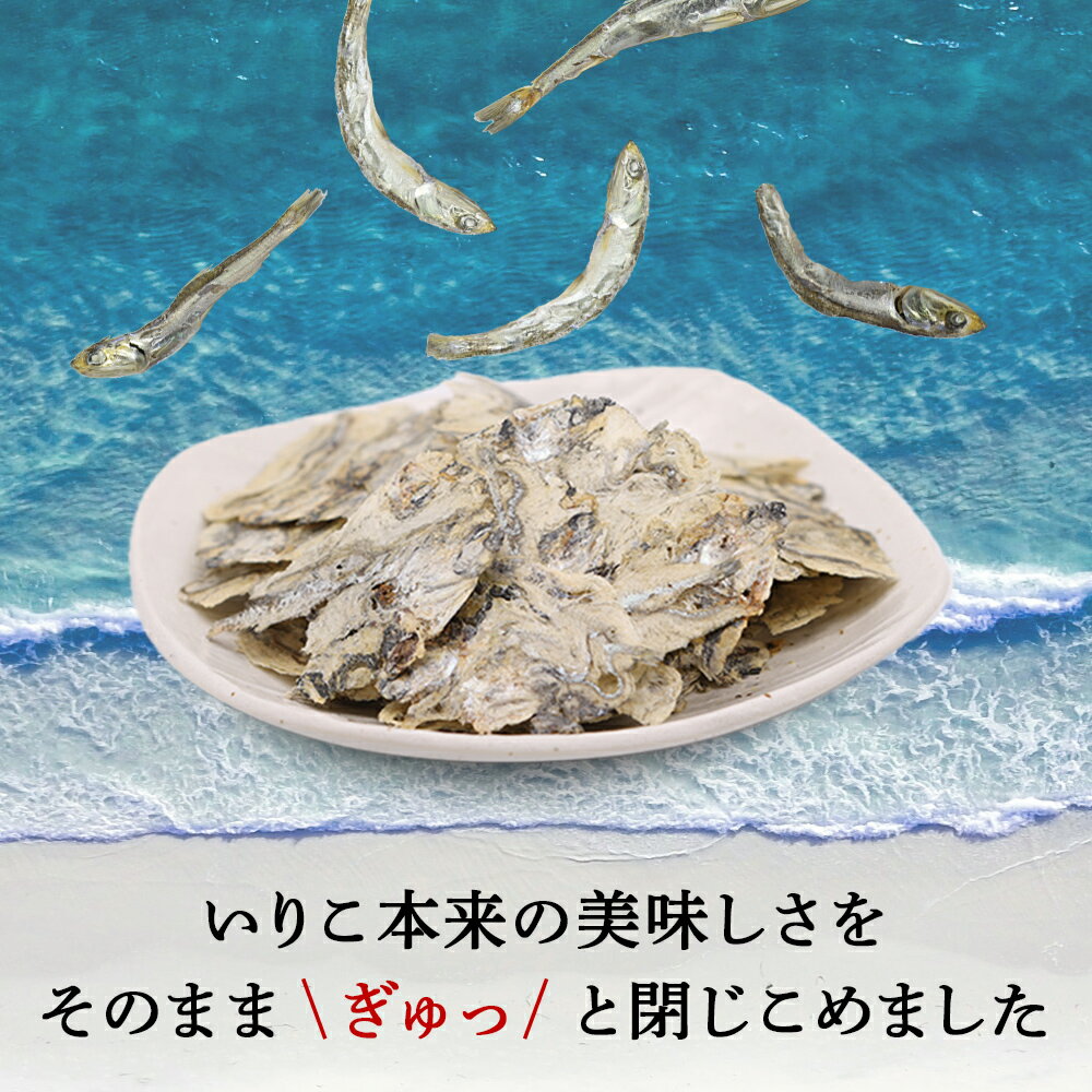 いりこせんべい10個入り(30g×10）