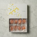 【すっっっぱいレモンケーキ】レモンケーキ8個入 焼菓子 スイーツ ケーキ ギフト 取り寄せ 詰め合わせ 贈り物 酸っぱい